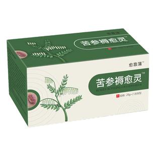 褥伤久卧疮卧床老人臀部外用压疮去腐生肌伤口愈合抗菌黑痂膏褥愈