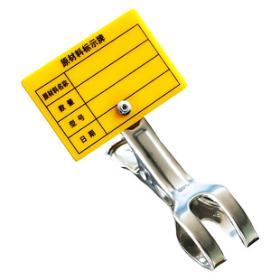 定制工厂车间物料管理状态标示夹牌原材料状态标识牌产品标签夹子展示牌合格可手写可擦