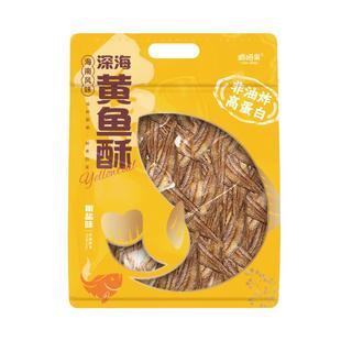 嘀嗒果深海黄鱼酥椒盐味小黄鱼干即食零食品香酥脆小鱼仔海味特产