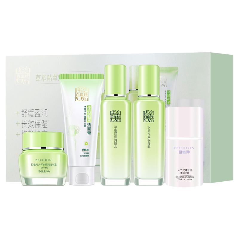 礼盒6件套百雀羚补水保湿