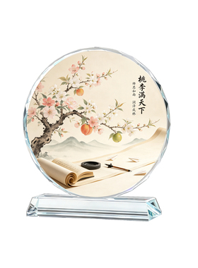 开学毕业季送老师谢恩师礼物桃李满天下纪念品教师节礼品水晶摆件