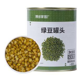 博多家园蜜制绿豆罐头 夏季绿豆沙冰即食刨冰奶茶甜品店免煮绿豆