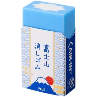 日本PLUS普乐士30周年限定款富士山橡皮擦省力少碎屑网红学生橡皮