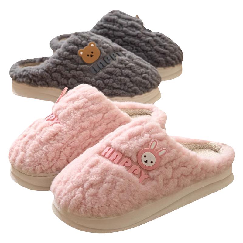 棉拖鞋男厚底冬季全包跟居家情侣室内保暖防滑女可爱冬天家居棉鞋