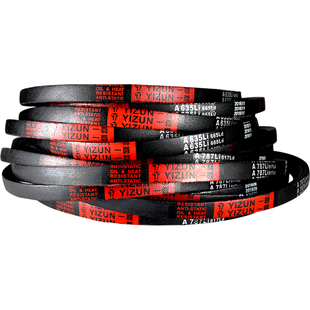一尊牌三角带传动带A型A1270/1280/1295/1300/1321/1346/1350皮带