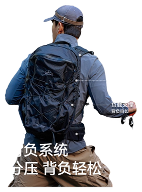 伯希和户外登山包30升旅行