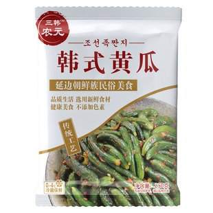 东北朝鲜族自制小黄瓜咸菜脆黄瓜开胃下饭菜农家泡菜小咸菜包邮