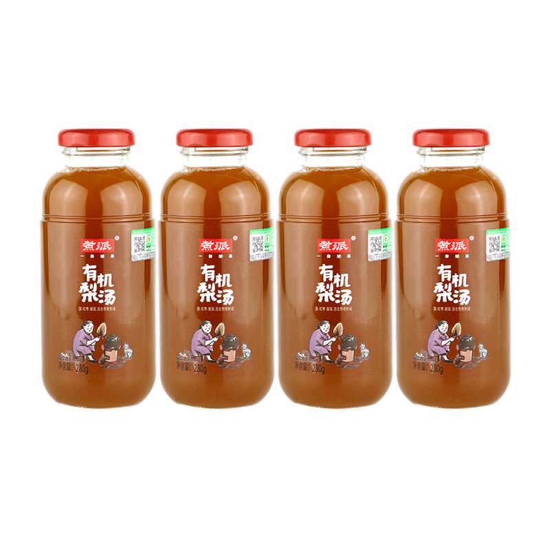 煮派 有机梨汤冰糖雪梨汁即饮果汁饮料滋补代餐养生280g*4瓶 整箱