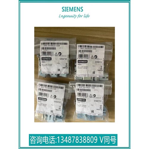 议价6ES7193-6SC20-1AM0西门子SIMATIC ET 200SP 5个屏蔽连接的套