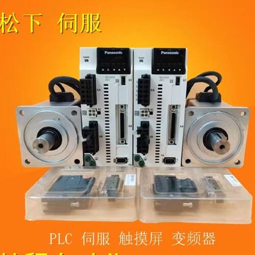 议价松下A6-750W伺服驱动器MCDLT35SF MCDLN35SE 电机 MHMF082L1U