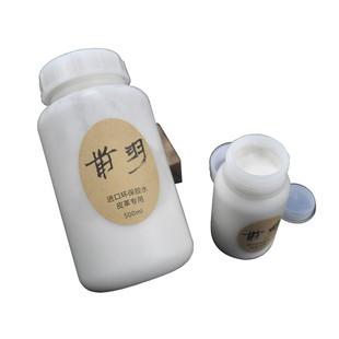 前羽的避难所手工皮具皮革专用胶水进口环保水性白乳胶粘性强