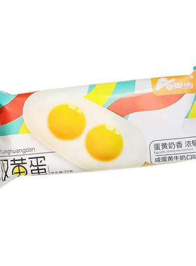 奥雪双黄蛋咸蛋黄牛奶口味65g5支