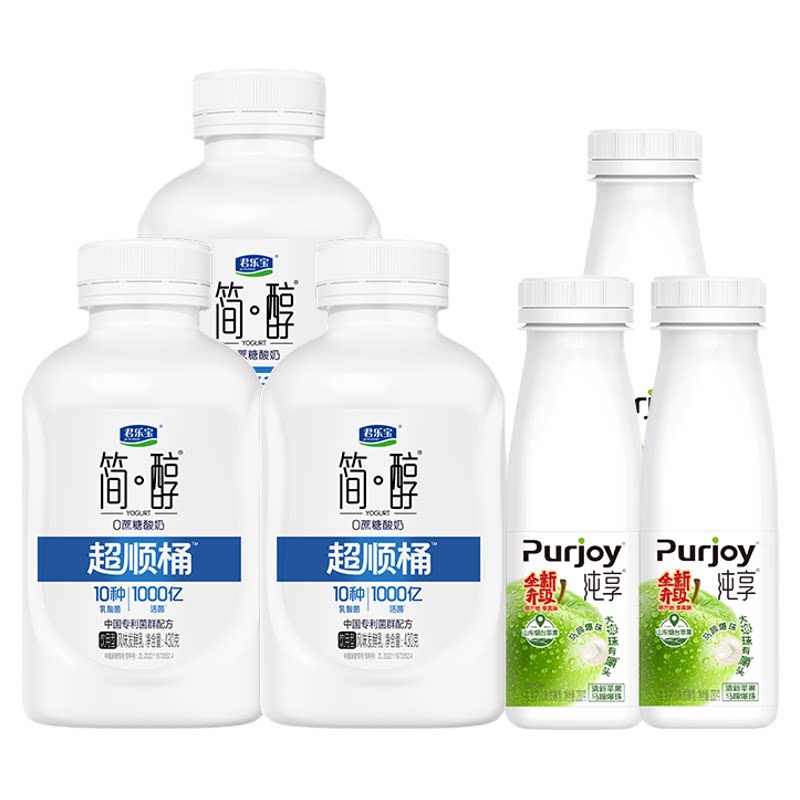君乐宝简醇超顺桶430g*3桶+纯享酸奶230g*3瓶组合