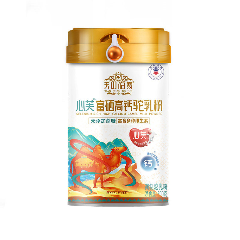 【超底价】骆驼奶粉临期残次