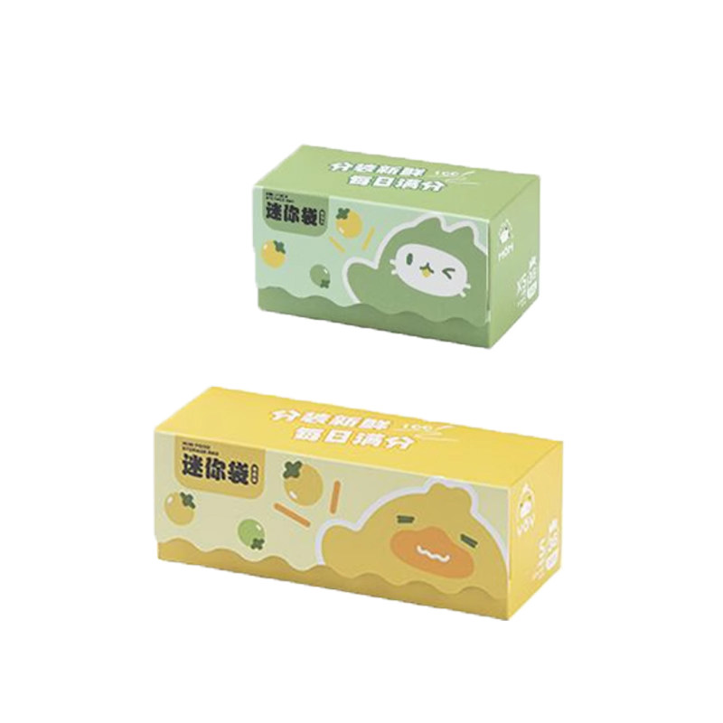 拜格宝宝辅食分装袋密封袋食品级