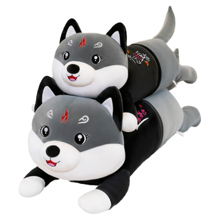 火云毛绒玩具网红狗狗长条抱枕公仔布娃娃抱枕男生款朋友生日礼物