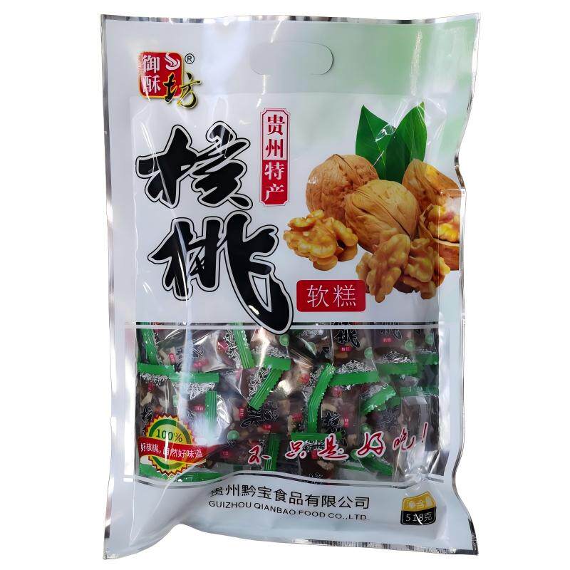 御酥坊贵州特产核桃软糖包邮