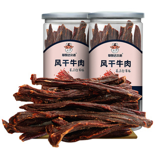 正宗内蒙古手撕超干风干牛肉干500克特产小吃零食即食桶装熟食
