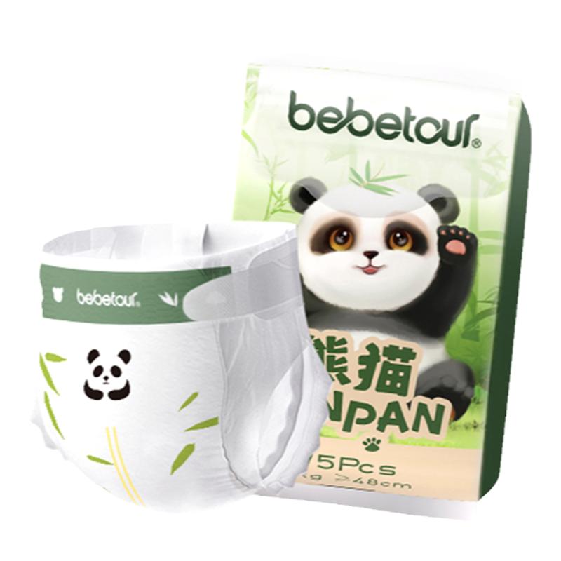 【百亿补贴】bebetour比比兔熊猫PANPAN纸尿裤拉拉裤试用装*5片