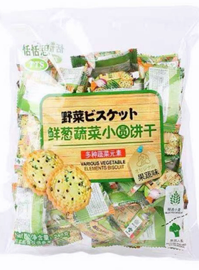 恬恬思鲜葱蔬菜小圆饼干