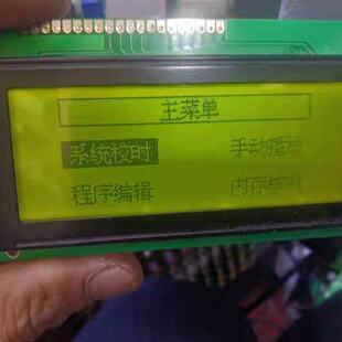 溢价-Sirona西诺德 161B-D REV.A 显示屏3850