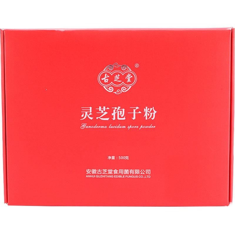 正宗古芝堂头道灵芝孢子粉500克