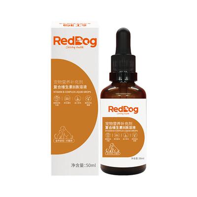 官方美毛护肤RedDog狗狗