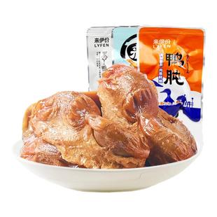 来伊份鸭肫500g休闲零食香辣鸭胗鸭肉类熟食真空特产小吃小包散装