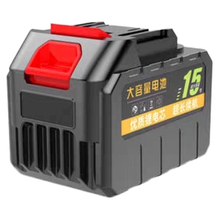 戈麦斯电动扳手电池充电角磨机电锤电动工具电池锂电钻电池充电器