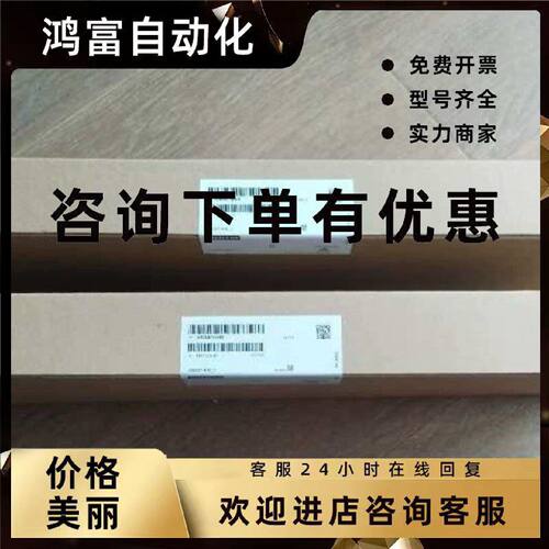 议价A5E00714562西门子原装变频器驱动板 A5E00714562