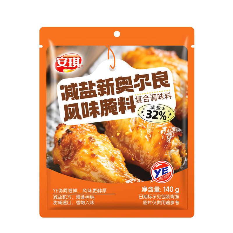 安琪减盐新奥尔良风味腌料蜜汁风味腌料家用烧烤调料轻松入味