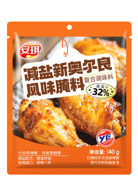 安琪减盐新奥尔良风味腌料蜜汁风味腌料家用烧烤调料轻松入味