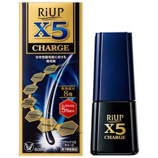 大正制药RIUP X5男性5%米诺地尔生发液60ml日本男性脱发强效生发