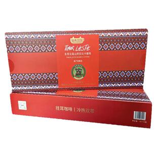 现磨风味东帝汶高山阿拉比卡新鲜烘焙精品手冲挂耳咖啡15包装