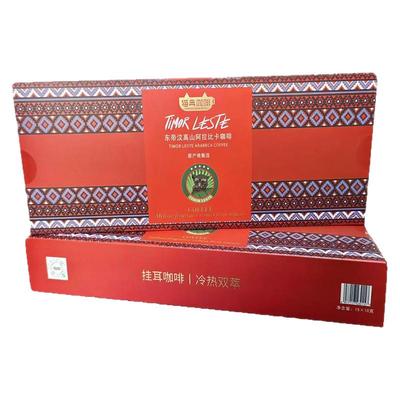 现磨风味东帝汶高山阿拉比卡新鲜烘焙精品手冲挂耳咖啡15包装
