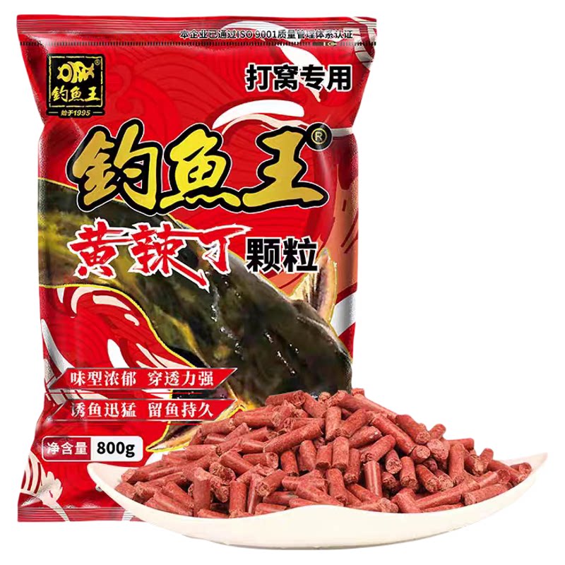 钓鱼王黄辣丁黄骨鱼打窝料鱼饵料