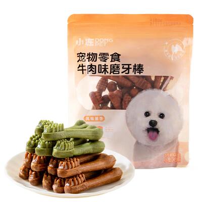 狗零食磨牙棒小型犬洁齿补钙