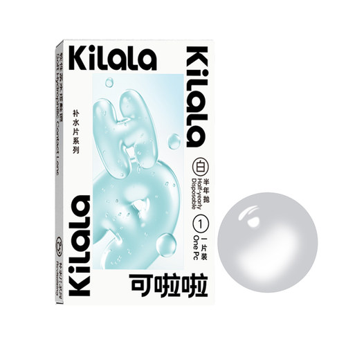 可啦啦补水片透明半年抛2片装隐形近视眼镜官方旗舰店正品