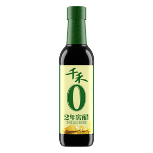 【淘宝秒杀】千禾零添加3年窖醋106ml食用陈醋饺子醋窖醋便携装