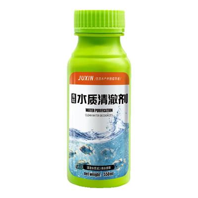 鱼缸净水剂鱼缸一滴清除垢剂除氯净水剂养鱼水质净化水质清澈剂