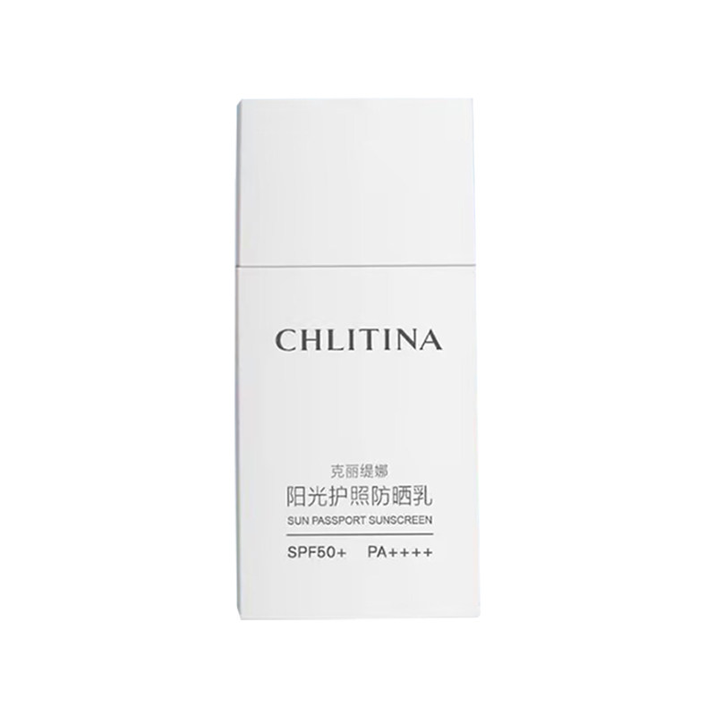 【官方正品】阳光护照防晒乳35ml