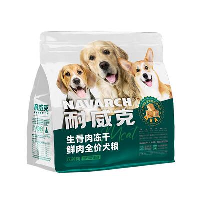 耐威克六种肉生骨肉冻干夹心狗粮