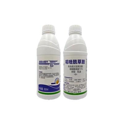 水稻苗后专用除草剂禾阔莎草全杀