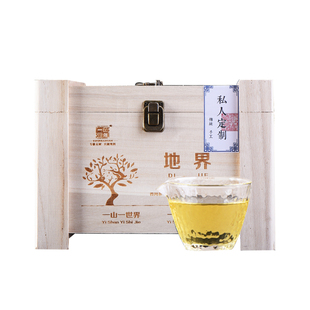 核心区冰岛地界古树茶普洱生茶冰岛五寨地界生普洱散茶礼盒装500g