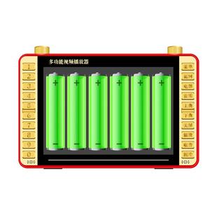 先科老人看戏机广场舞视频播放器听戏唱戏老年机专用便携式小电视