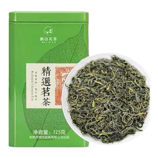 今年新茶高山烘青安吉白茶高档绿茶叶浙江手工雨前后送礼浓香毛峰