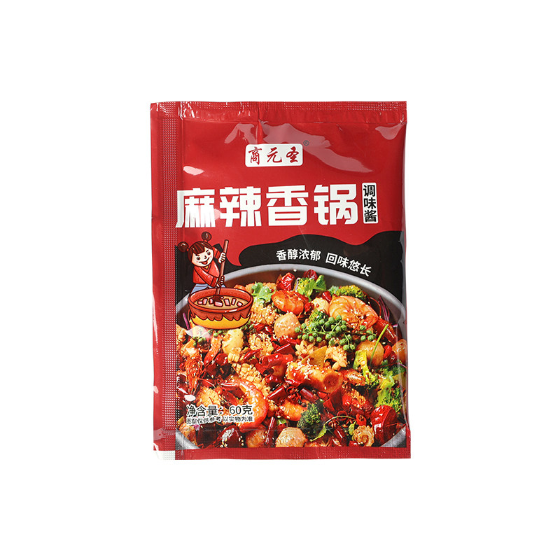 干锅酱汁麻辣香锅底料火锅料