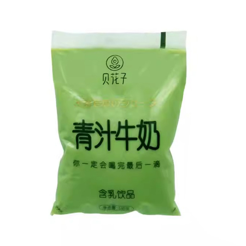 贝花子大麦若叶青汁牛奶180g*12袋装网红代餐酵素早餐奶饮品整箱