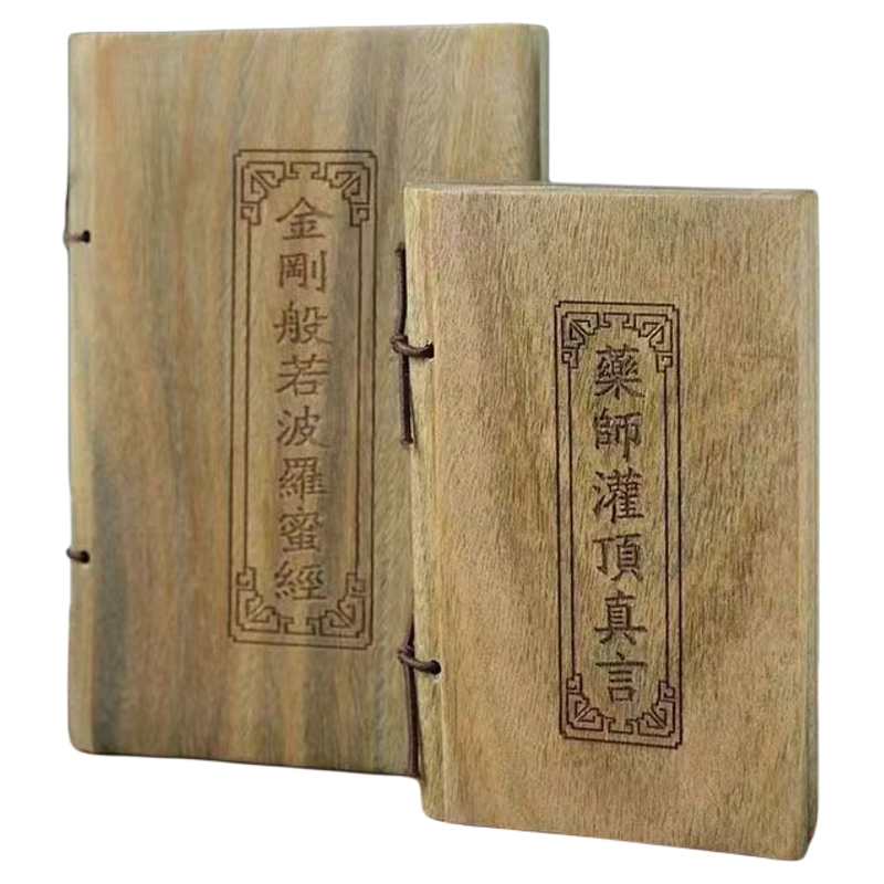 经文书合适随身携带纯天然把玩