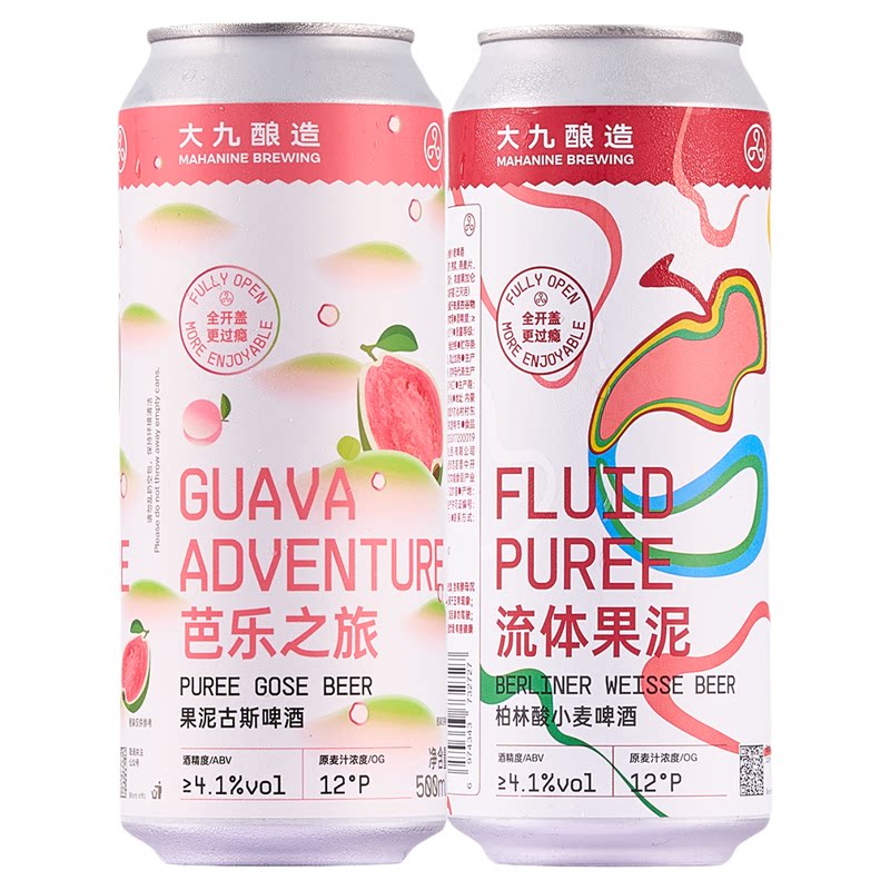 国产果味大九酿造流体果泥/马冬莓梅/劝酒果子果味精酿西打/啤酒
